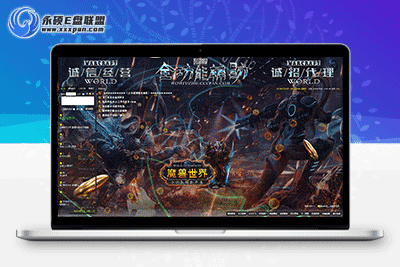 至尊3D